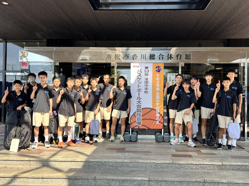 中学校 バスケットボール部 東北学院中学校 高等学校