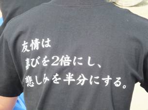 https://www.jhs.tohoku-gakuin.ac.jp/info/content/0511_33.jpg