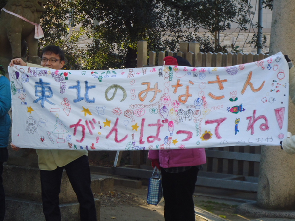 https://www.jhs.tohoku-gakuin.ac.jp/info/content/120110-2-5.jpg