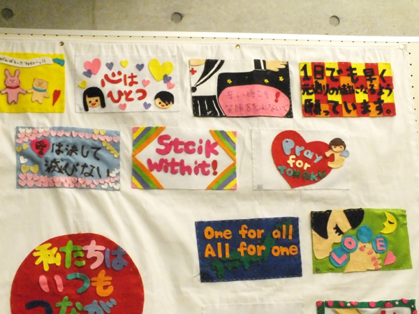 https://www.jhs.tohoku-gakuin.ac.jp/info/content/120117-1-4.jpg