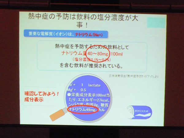 https://www.jhs.tohoku-gakuin.ac.jp/info/content/120509-1-4.jpg