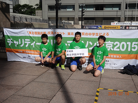 https://www.jhs.tohoku-gakuin.ac.jp/info/content/150727-15-3.JPG