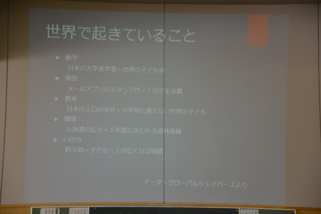 https://www.jhs.tohoku-gakuin.ac.jp/info/content/161026-2-5.jpg