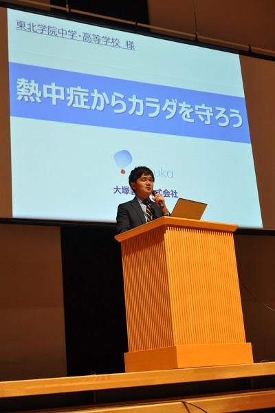 https://www.jhs.tohoku-gakuin.ac.jp/info/content/180523-1_2.jpg