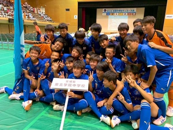 https://www.jhs.tohoku-gakuin.ac.jp/info/content/190823-4_2.jpg