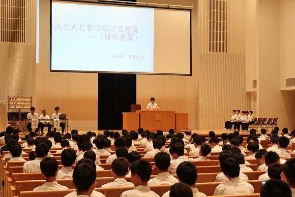 https://www.jhs.tohoku-gakuin.ac.jp/info/content/190829-2_1.jpg