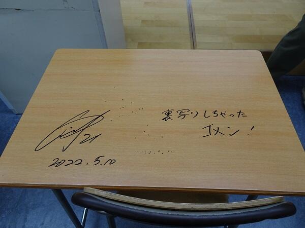 https://www.jhs.tohoku-gakuin.ac.jp/info/content/220512_3_6.JPG