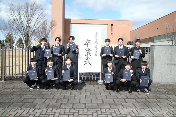 https://www.jhs.tohoku-gakuin.ac.jp/info/content/240308-1_5.jpg