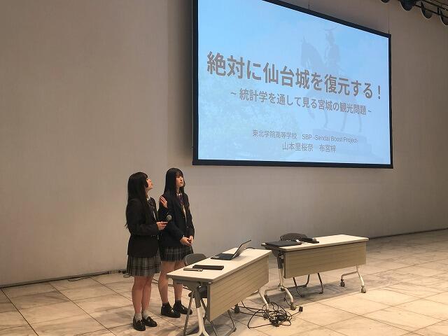 https://www.jhs.tohoku-gakuin.ac.jp/info/content/240527-100_1.jpg