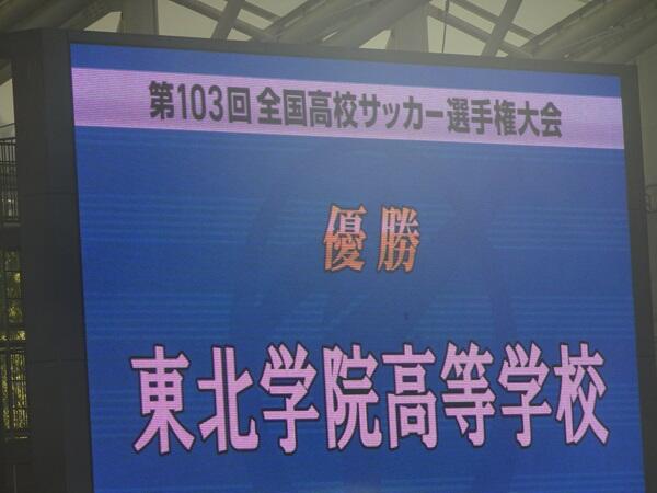 https://www.jhs.tohoku-gakuin.ac.jp/info/content/241105-1_9.JPG
