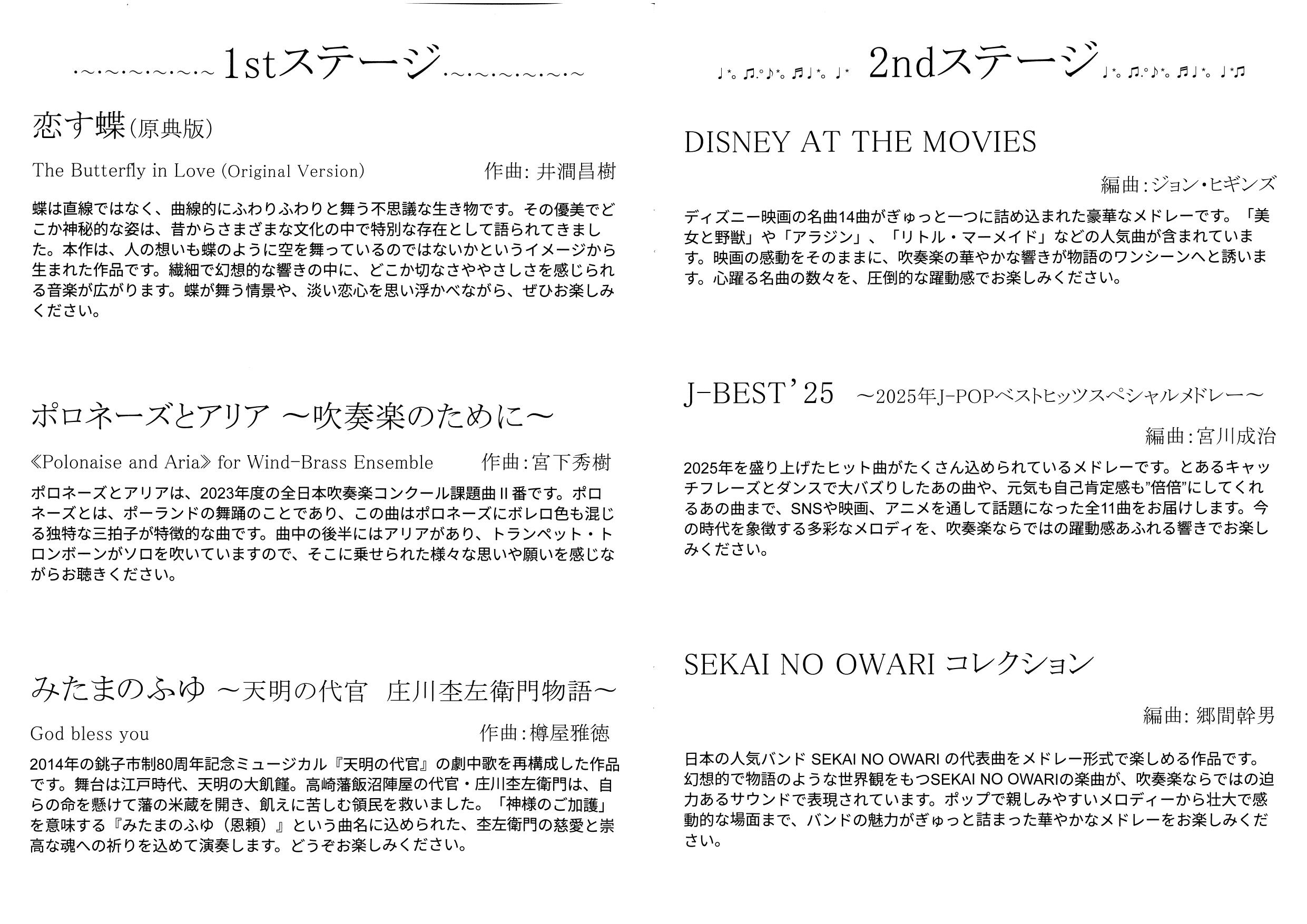 https://www.jhs.tohoku-gakuin.ac.jp/info/content/USB-2433_page-0001.jpg