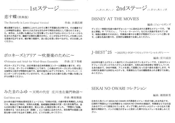 USB-2433_page-0001.jpg