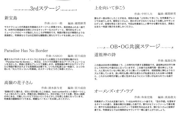 USB-2434_page-0001.jpg